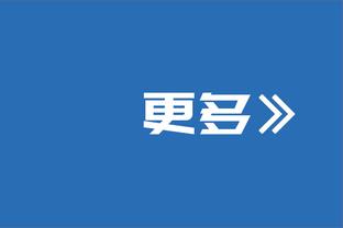 最多领先23分仍输球！卡佩拉：这难以接受 必须要进行改变